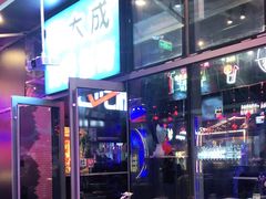 -大成活海鲜烧烤龙虾(静安大融城店)