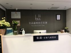 -联合丽格·张菡丽格医疗美容