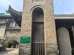 -大学习巷清真寺