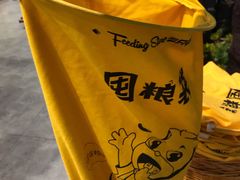 -三只松鼠(青岛万象城店)