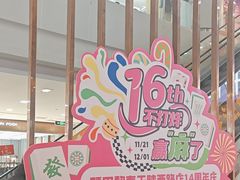 -巴黎春天(陕西路店)