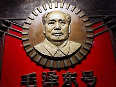 -中国铁道博物馆(正阳门馆)