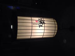 捞王锅物料理(昆山店)-捞王猪肚鸡火锅(昆山店)