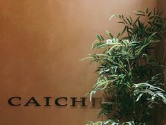 -宁采臣Sleep·采耳·SPA放松馆(湖里万达店)