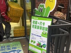 门面-柠季·手打柠檬茶(吴江路店)