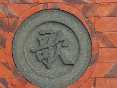 -晋江五店市传统文化旅游区