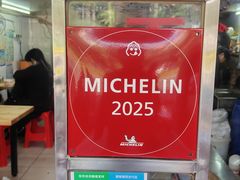 -明月虾面(厦禾路店)