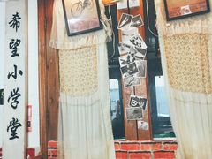 -做了不起的80后