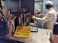-烤肉季饭庄