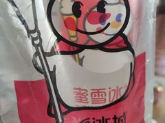 -蜜雪冰城(北一中路万达店)