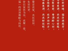 -满堂匠心川宴·私房菜(天府三街店)