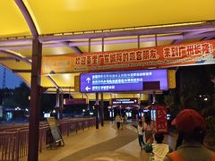 -广州长隆国际大马戏