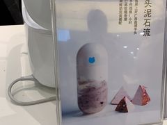 -兰熊鲜奶(西直门凯德mall店)