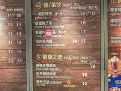 -85度C(深圳佳宁娜店)