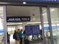 -上海浦东国际机场-T2航站楼