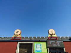 -开封府