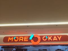 -摩欧客意式餐厅(高新活力汇店)