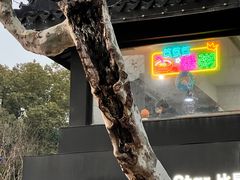 -笃笃笃糖粥(十全街店)