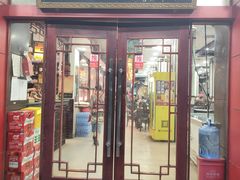 -龙老五汤店(站前西路店)