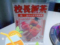-卤校长重庆火锅(国兴店)