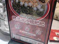 -华仔龙虾(永乐路总店)