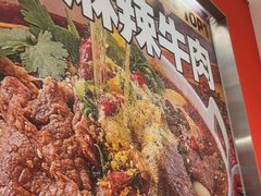 -每味每客·重庆麻辣烫(国泰店)