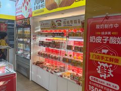-味多美蛋糕(东直门店)
