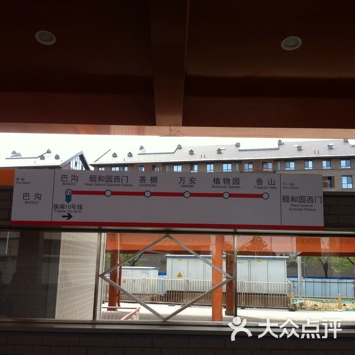 地铁西郊线图片-北京地铁/轻轨-大众点评网
