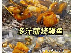 -本炙炭烤·蒲烧活鳗料理店(金沙洲店)