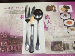 -德大西餐社(云南南路店)