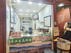 门面-内涵饵块