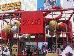 -上海颛桥万达广场