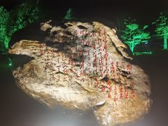 -韶山毛泽东同志故居