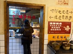 -矮子粉店1985·长沙米粉(湘春路店)