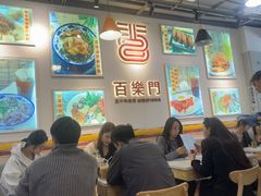 -百乐门粉面店(二龙喉分店)