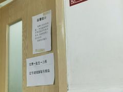 -北京市丰盛中医骨伤专科医院