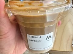 -M Stand(南京新街口金鹰店)