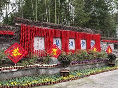 -南山风景名胜区