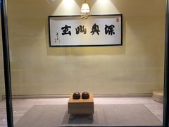 -贝弈围棋(惠山万达校区)