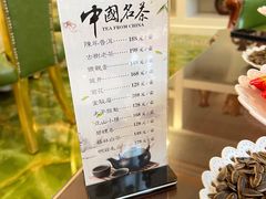 -红色江山(首钢国际大厦店)
