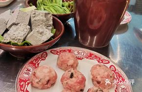 Century Egg Meatballs