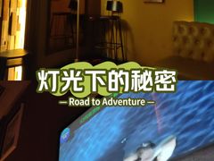 -帝凯乐量贩式KTV(深影国际影城店)