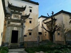 -徽商大宅院