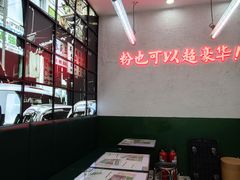 -黑粉你肥牛火锅粉(泛悦汇KA店)