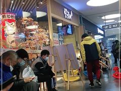 -伊豆野菜村(大族广场店)