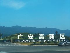 -华蓥山天意谷景区