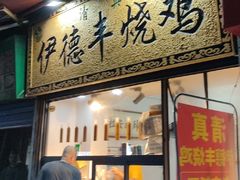 -莲湖公园