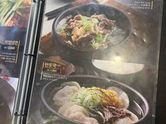 -江南面屋(明洞店)