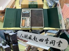 -百荣世贸商城