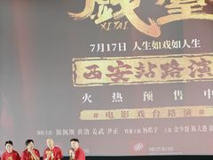 -中贸广场